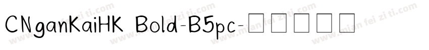 CNganKaiHK Bold-B5pc字体转换